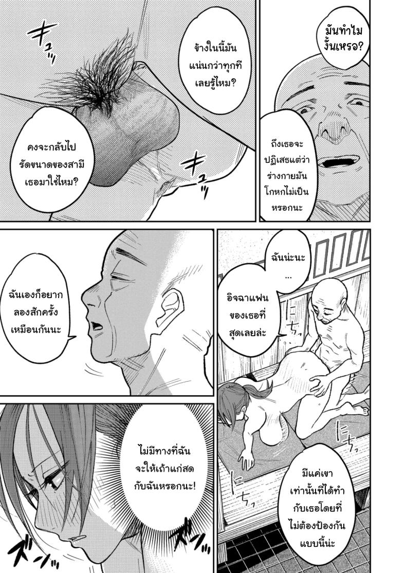 งานพาร์ทไทม์ค่าแรงดี